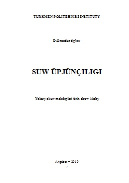 Suw üpjünçiligi